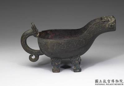 图片[2]-Yi water vessel of Wu Jiang, Spring and Autumn period (770-476 BCE)-China Archive